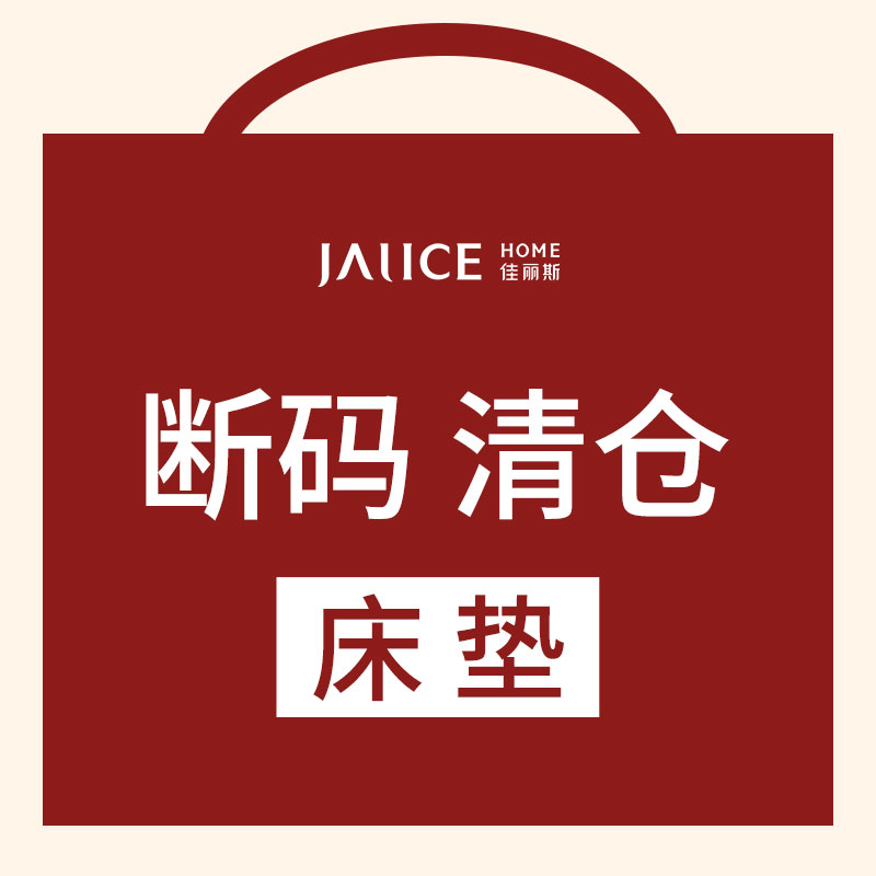 佳丽斯60支全棉贡缎植物大豆被子