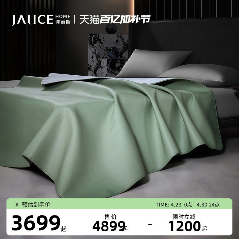 佳丽斯牛皮凉席头层水牛皮可折叠高端真皮牛皮席加厚软席1.8m夏季