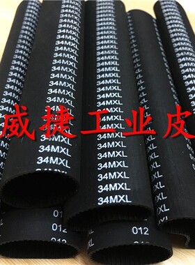 TELESS同步带34MXL齿距2.032电子设备电玩具小齿轮传动皮带微型