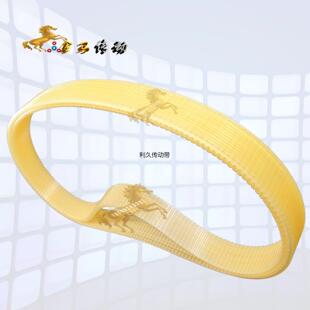750 620 1024 640 北京第二机床厂北二牌聚氨酯多楔带J