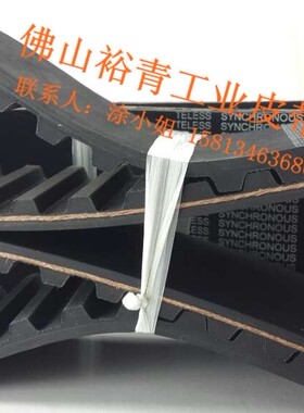 材质供应进口现货同步带 800XH 91齿 周长2032mm NC车床用皮带