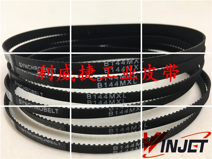 B144MXL/B167MXL-4mm 高速球机皮带 监控摄像头旋转调节皮带