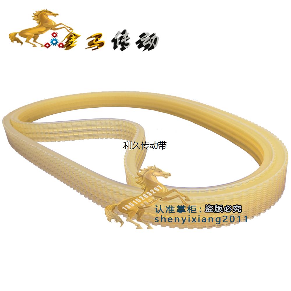 福建省建阳市唐宏机床制造工具磨床皮带磨刀机本机型号多楔带K500