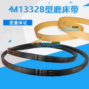M1332B型三角皮带A型813 A686 B型1499聚氨酯联组三角带JX737X15