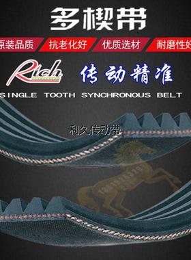 YAOFA宁波耀发数控机床制造CJK0640C皮带多沟联组三角带10pk1600