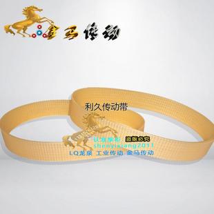 MIG-MG-200 MARUEI MACHINE马鲁伊机器皮带立式高精度珩磨机5牙带