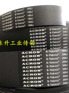 多沟带PJ2159 PJ2210 PJ2286 PJ2410 PJ2490 PJ2540 PJ2615多楔带