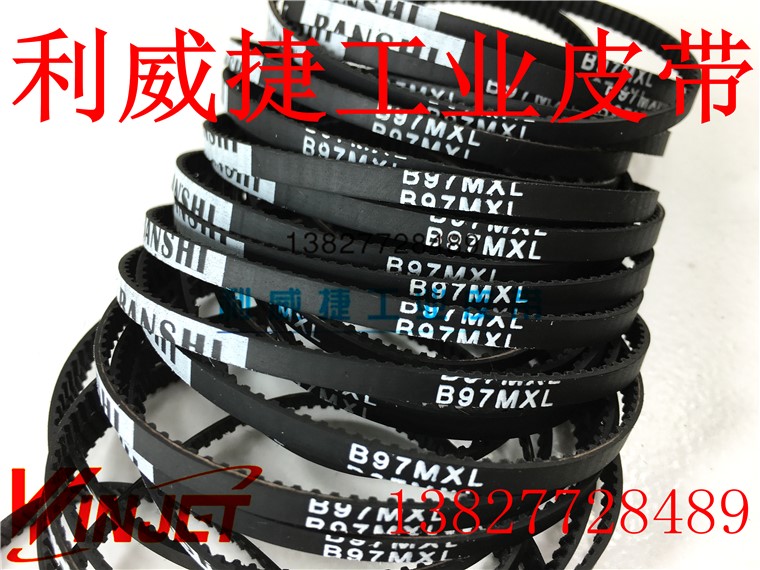 B63MXL B90MXL B97MXL-6mm智能停车皮带吐卡机同步系统