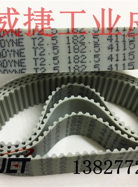 英飞拓V1492系列云台垂直转动枪模拟/摄像水平皮带T2.5-182.5/265