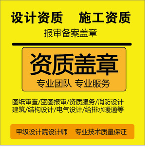 光伏钢结构屋顶荷载检测报告接入方案可行可研报告施工图设计盖章