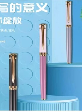 永生（迎新春钜惠）永生9376美工练字专用钢笔送10支墨囊