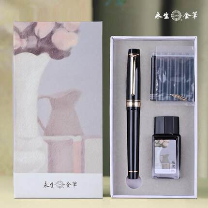 永生纯铜9572镀金0.7弯尖带气密仓书法笔