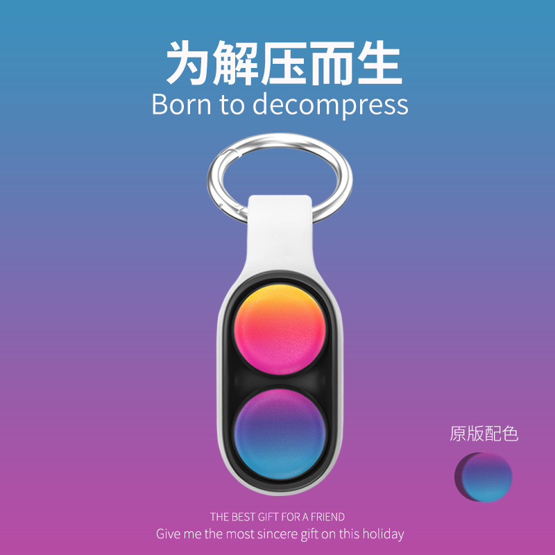 手指磁吸扣弹射解压神器磁珠减压玩具EDC黑科技儿童无聊打发时间