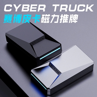 赛博皮卡推牌edc解压玩具金属磁力段落啪啪币手指尖无聊减压神器