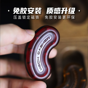 发糕机械腰果PRO3.0叮叮推牌EDC指尖解压玩具潮玩黑科技减压神器