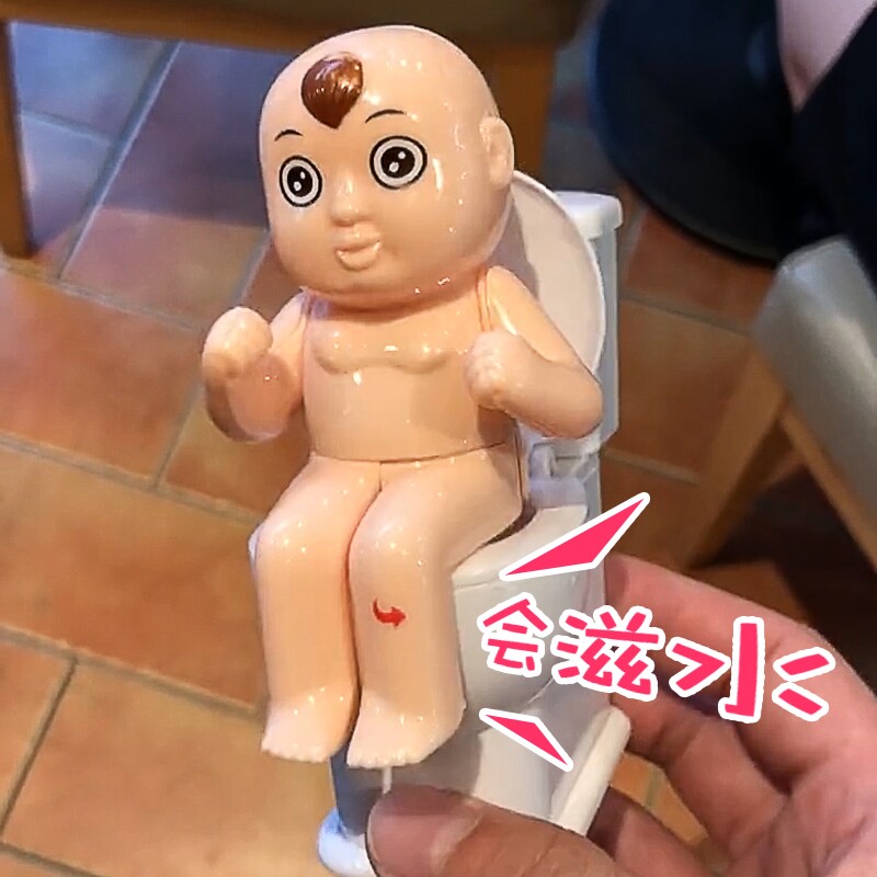 抖音同款吓一跳喷水马桶整蛊恶搞笑报仇整人神器恶作剧恐怖玩具
