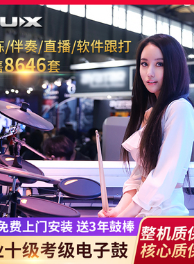 NUX纽克斯电子鼓DM-7/200/300电鼓儿童初学者练习便携式5鼓3镲