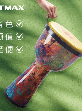 TMAX专业演奏级非洲鼓10寸成人初学者手鼓水转印工艺超轻便携乐器