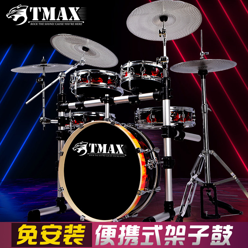 TMAX Portable 534 Drum Desert Borrow money Scale Aaronin the Musical Instruments/Guitar/Piano/Fitting , Western musical instruments , Western percussion , Drum/Drum  category - from Buy2taobao.com to provide professional Taobao agent buy service