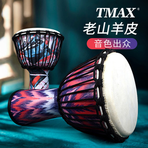 tmax托马斯非洲鼓大师演奏