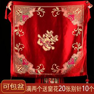 结婚包袱皮婚庆包裹布陪嫁订婚婚礼刺绣新娘大红烫金包袱婚庆用品
