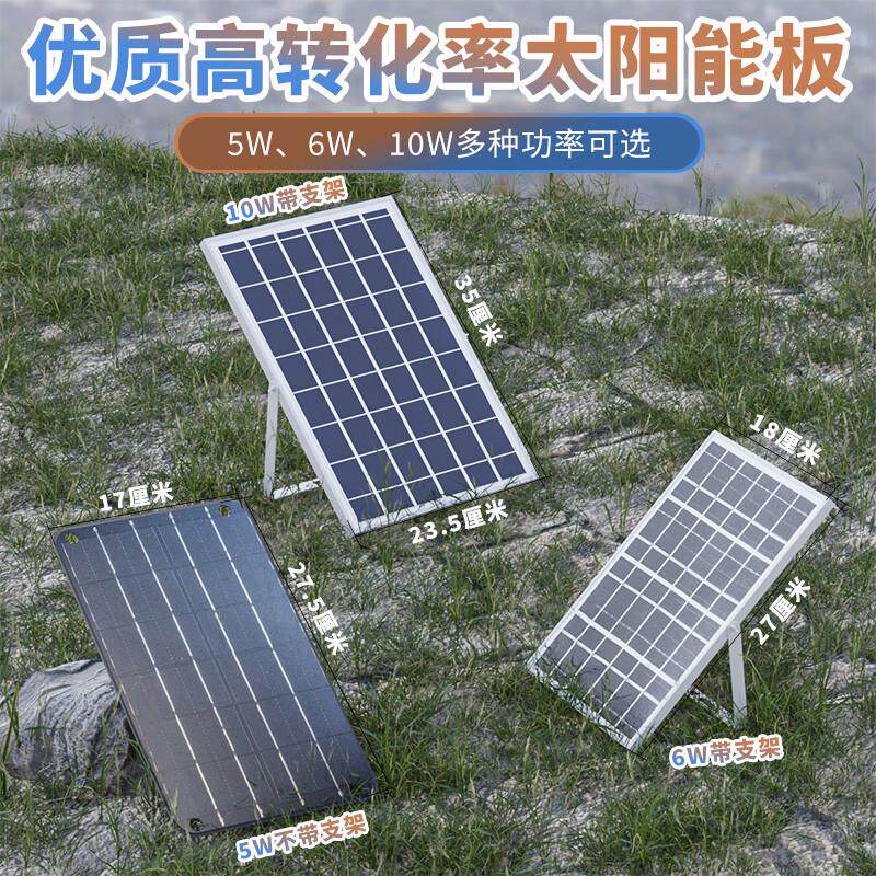 太阳能鱼池增氧泵户外充电防水海鲜鱼缸塘养鱼小型氧气机冲氧泵 - 实物图