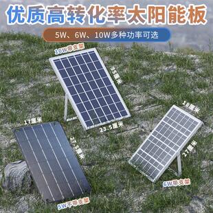 太阳能鱼池增氧泵户外充电防水海鲜鱼缸塘养鱼小型氧气机冲氧泵