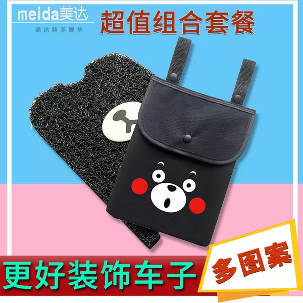 Товары от 絮锚工厂店
