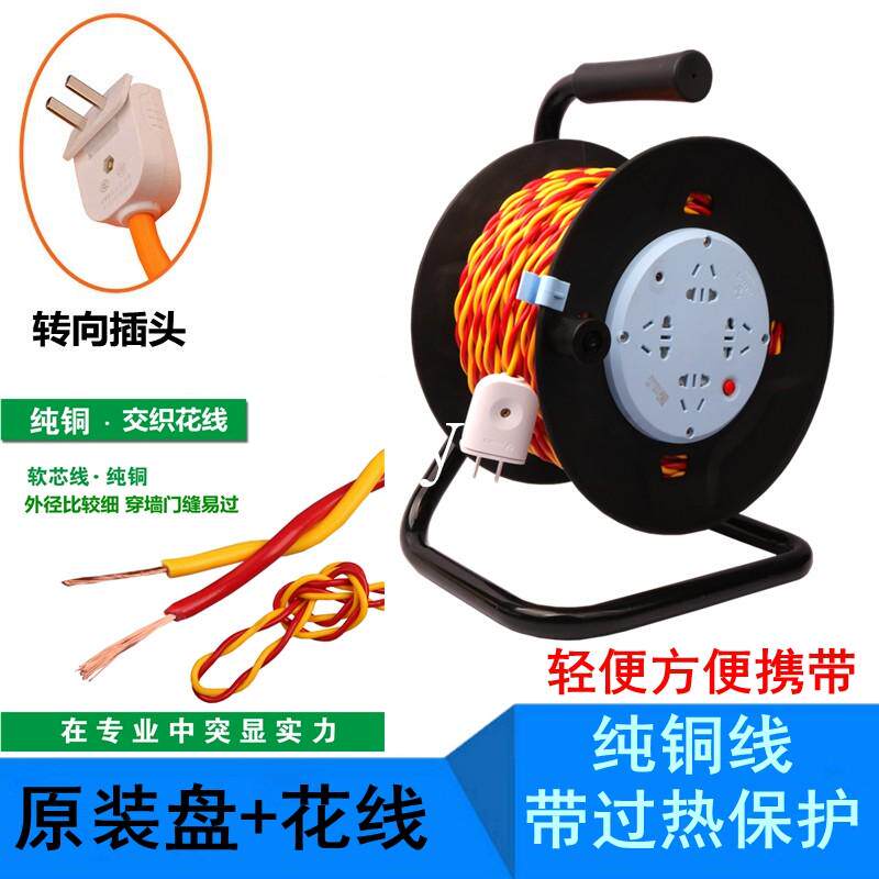 绕线盘  护套线带线缆盘 移动电缆盘防水线 防冻电线空盘绕50米,电子/电工,护套线,淘宝优惠券,粉丝福利购,淘宝优惠卷