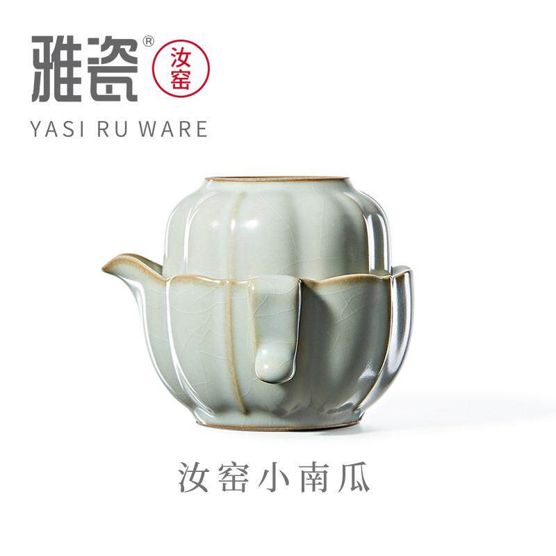 bx62汝窑旅行小南瓜功夫茶具套装陶瓷快客杯便携泡茶壶一壶