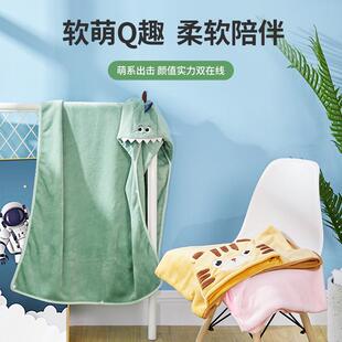 可爱小学生单人儿童小毯子斗篷披肩 PPW午睡毯学生教室用加厚冬季