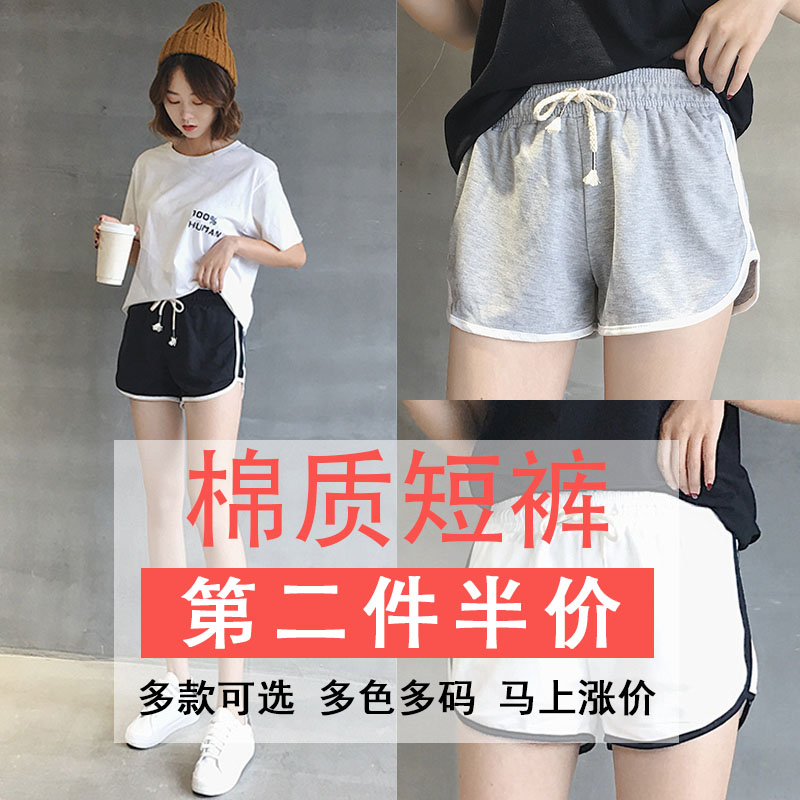 2020 new pattern Paige motion shorts run yoga Broad leg Hot pants leisure time Home Furnishing Show thin Beach pantsin the Women's clothing/Boutique , Pants , Casual pants  category - from Buy2taobao.com to provide professional Taobao agent buy service