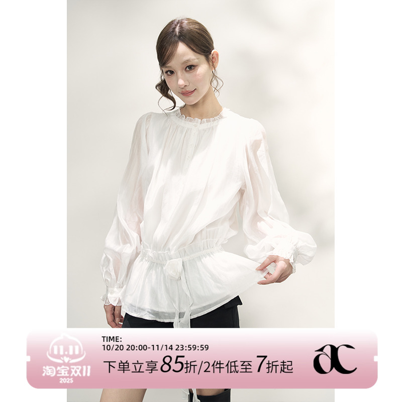 AXIA纯欲风木耳边收腰衬衫女秋季奶系穿搭法式花苞泡泡袖长袖上衣