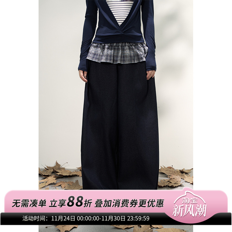 AXIA两件套阔腿裤女可拆卸屁帘休闲中高腰长裤女宽松春秋设计感