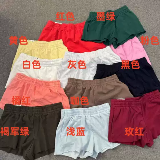 Raw Edge Shorts Ga Stock Clearance Terry Sports Shorts $3.40 0814