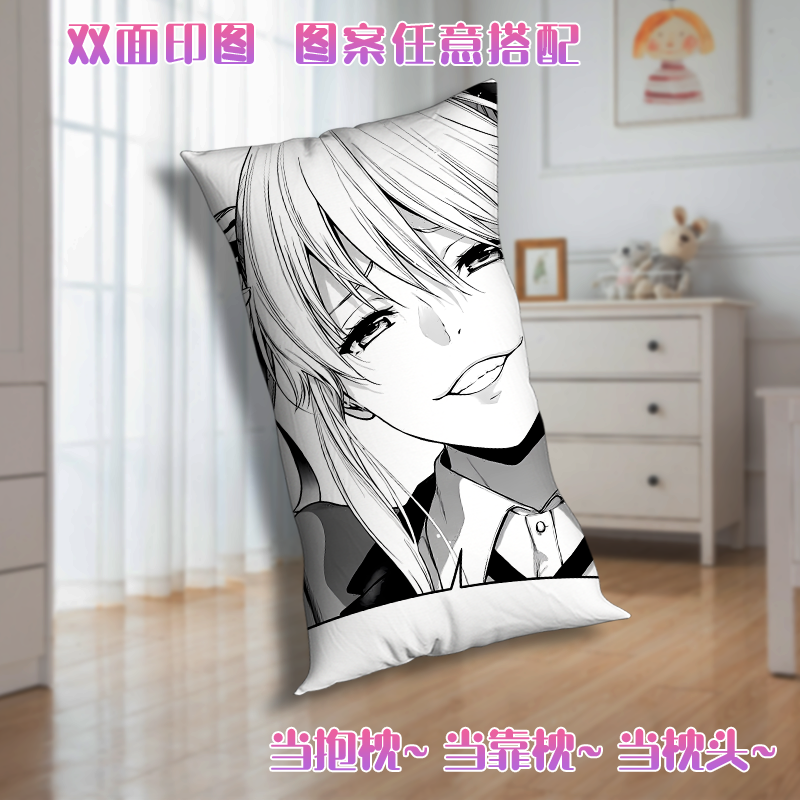 狂赌之渊二次元加厚抱枕居家沙发装饰抱枕含芯抱枕办公室午休通用,居家布艺,靠垫/抱枕,淘宝优惠券,粉丝福利购,淘宝优惠卷