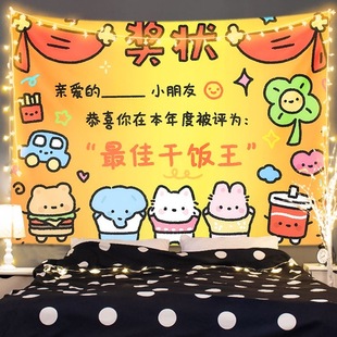 奖状挂布学生励志趣味文字房间寝室宿舍床头装 饰墙布氛围感背景布