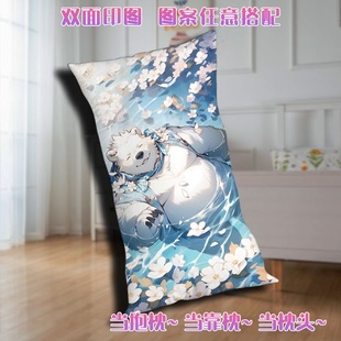 定制兽向兽人狼FURRY犬塚佣兵神威家有大猫林虎爷半身抱枕可拆洗