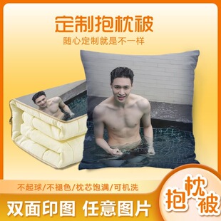 张艺兴抱枕来图定制周边午休学生宿舍午睡通用男神帅哥车载抱枕被