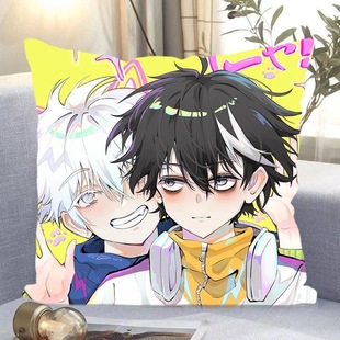 硬核一中漫画周边抱枕核弹转校生×假高冷学霸双面宿舍床头靠枕垫