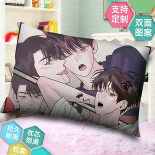 周一的救星来图定制抱枕生日礼物枕头沙发靠背汽车靠垫床头靠枕
