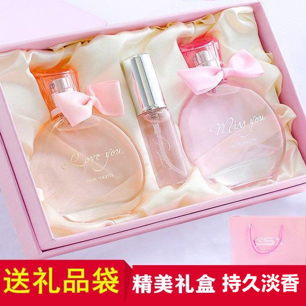 高档礼盒香水法国正品女士持久清新自然淡香学生少女礼物装送小样,彩妆/香水/美妆工具,香水,淘宝优惠券,粉丝福利购,淘宝优惠卷