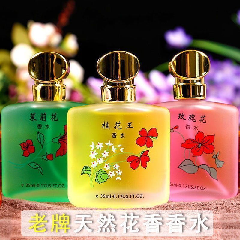 桂花王香水正品留香持久淡香玫瑰