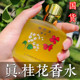 热卖 经典 国货桂花味香水女士持久淡香清新学生室内房间茉莉玫瑰味