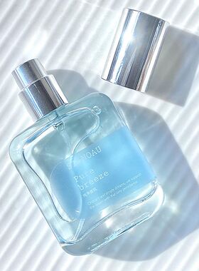 想念大海の微风啦~纯净微风香水持久留香自然淡香学生女高级小众