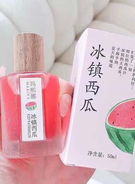 冰镇西瓜香水持久淡香清新留香蜜