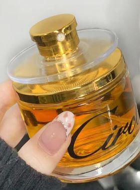 2099旋转式香水古龙味车载香氛汽车摆件持久清新淡香祛味50ml正品