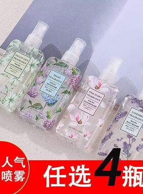 【抖音网红香水】女士持久淡香水清新学生自然百合薰衣草香体喷雾