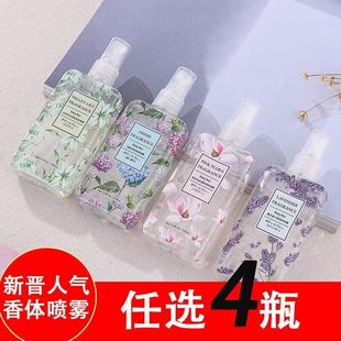 抖音网红香水 女士持久淡香水清新学生自然百合薰衣草香体喷雾