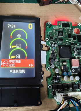 挖掘机卡特320D325 330 336日立200 240 330-3仪表盘显示屏液晶片
